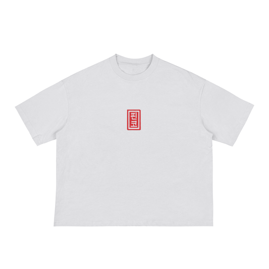 Eagle - Boxy Tee