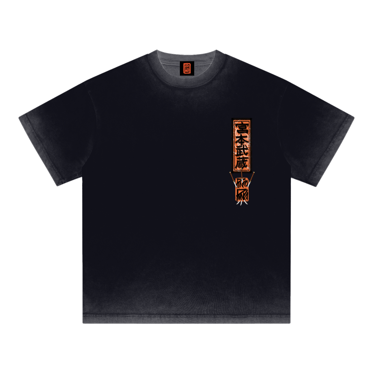 Miyamoto Musashi Killing your Project - Reverse Dyed Loose Cotton T-Shirt