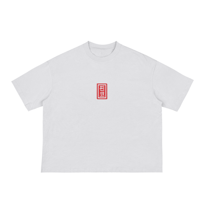 Taegeuk - Boxy Tee