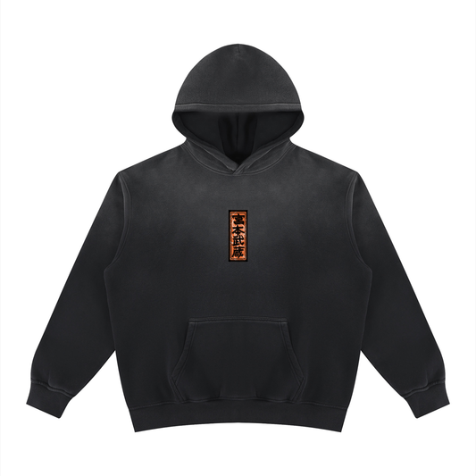 Miyamoto Musashi Killing your Project - Unisex Vintage Wash Fleece Hoodie