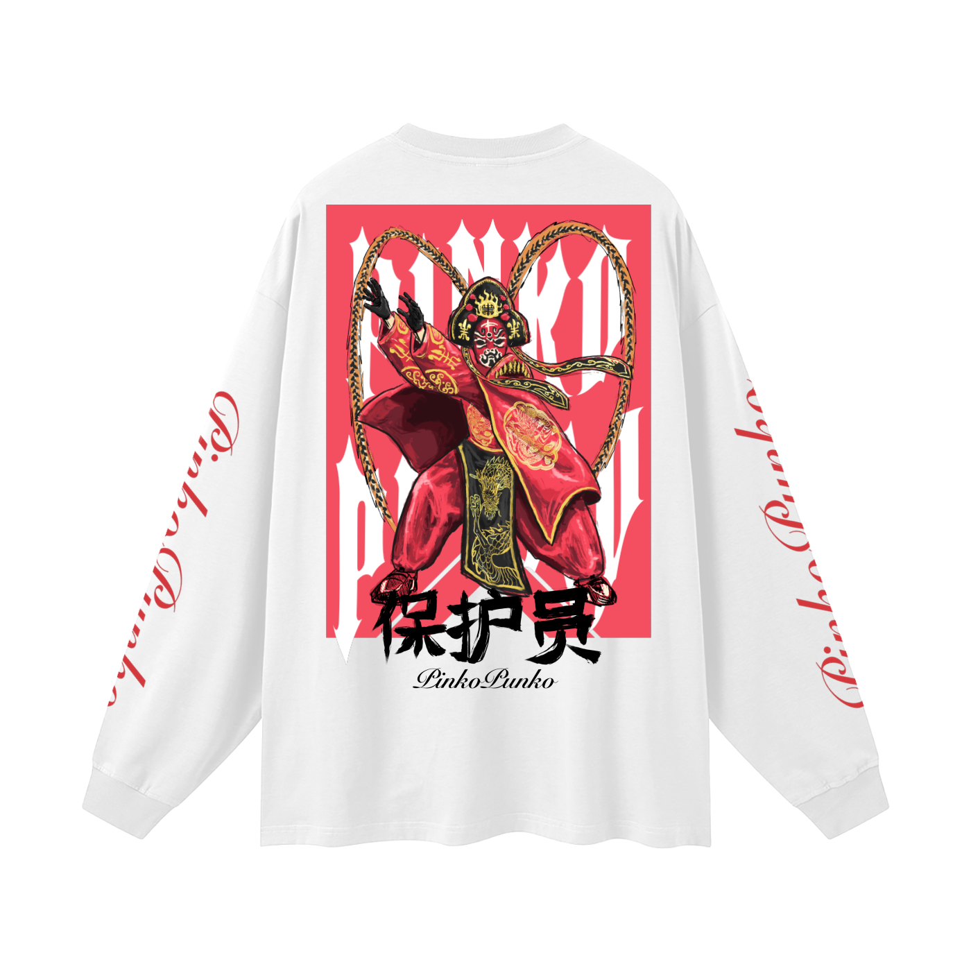 Bian Lian - Oversized Unisex Long Sleeve T-Shirt