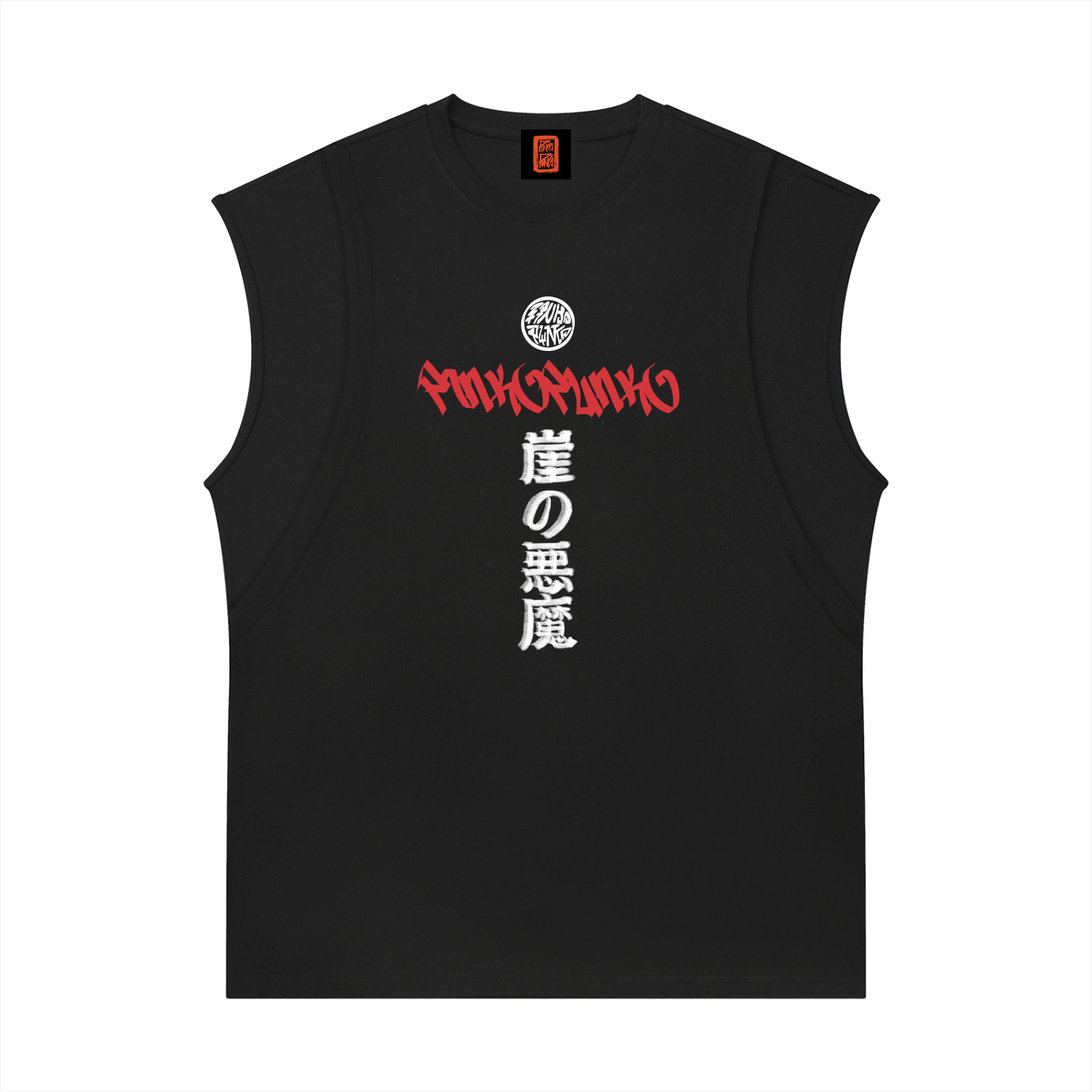Demon of the Crag V2 - Spliced Panel Tank