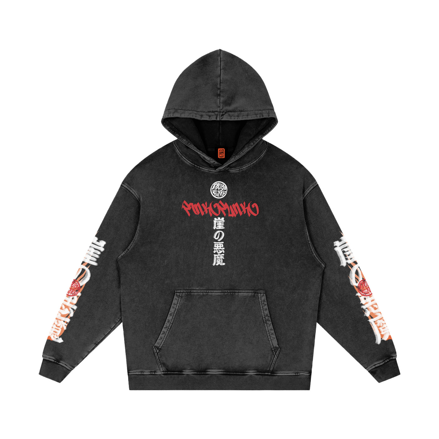 Demon of the Crag V2 - Snow Washed Loose Hoodie