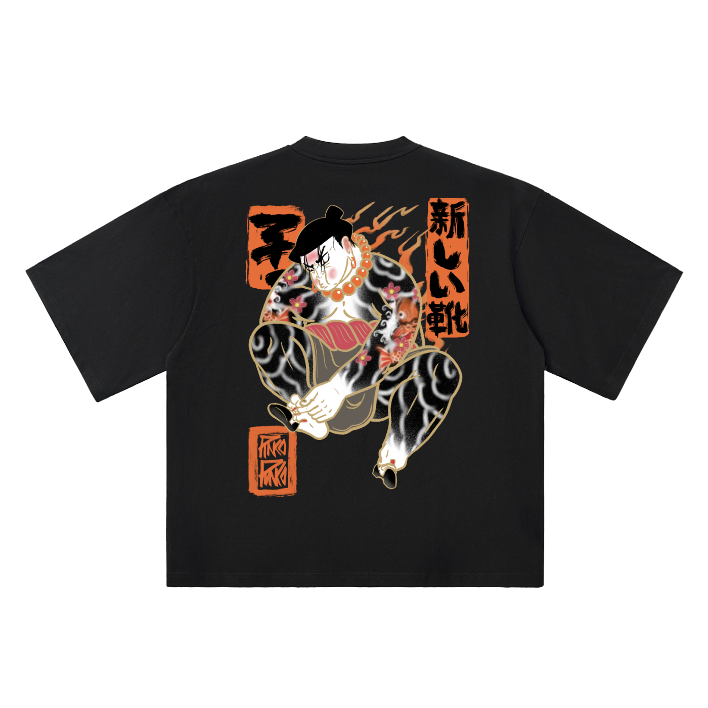 New Shoes - Oversized Drop Shoulder T-Shirt